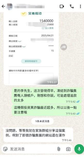 案例图片3